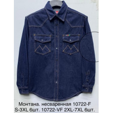 Рубашка джинсовая 10722